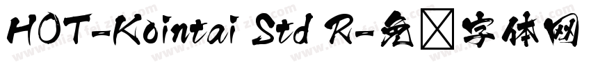 HOT-Kointai Std R字体转换